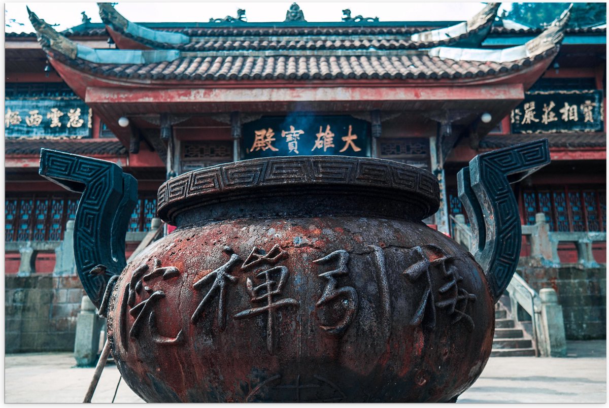 Poster (Mat) - Bruine Ketel met Chinese Tekens - 105x70 cm Foto op Posterpapier met een Ma