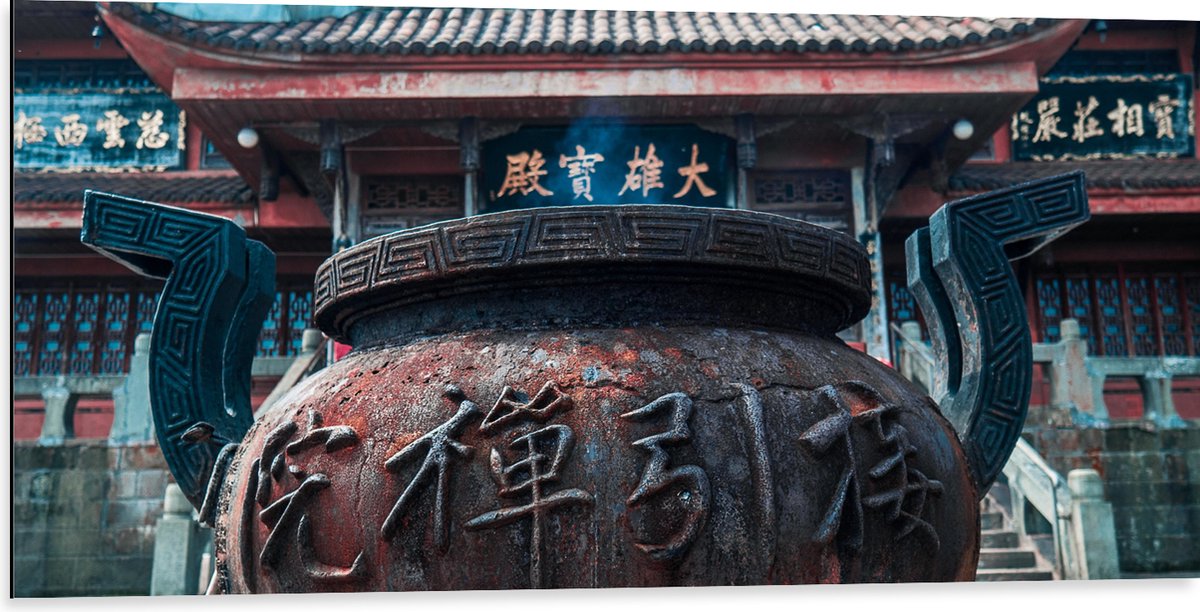 Dibond - Bruine Ketel met Chinese Tekens - 100x50 cm Foto op Aluminium (Wanddecoratie van