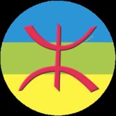 Berberse vlag - Berber - 90 x 150 cm