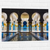 Muursticker - Prachtig Versierde Binnenkant van Sjeik Zayed Moskee in Abu Dhabi - 80x60 cm Foto op Muursticker