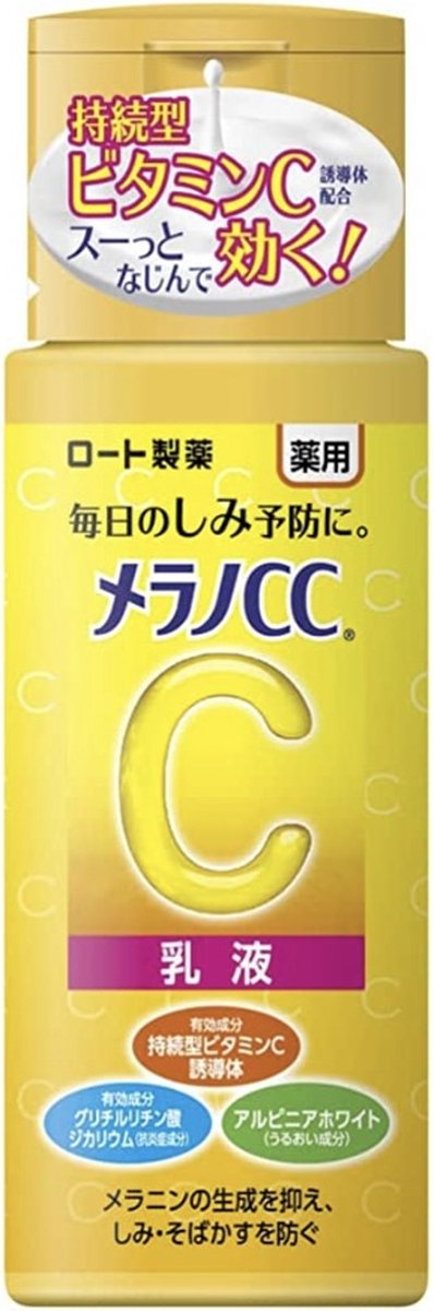 Goedkoopste Rohto Mentholatum Melano CC Brightening Milk/ Emulsion 120mL