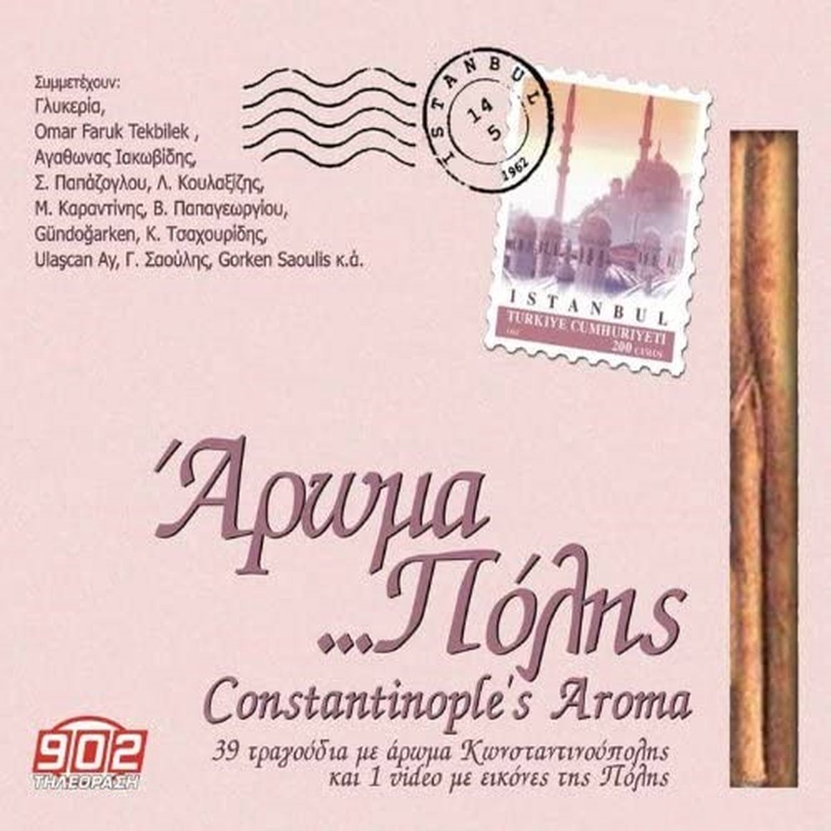 Various Artists - Aroma Polis - Constantinople's Aroma (3 CD)