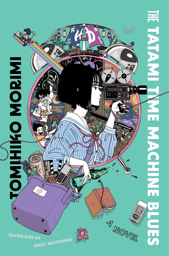 The Tatami Time Machine Blues - cover