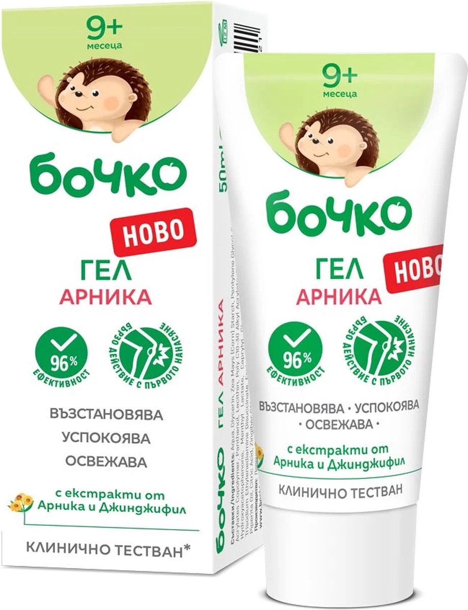 Goedkoopste Bochko Baby gel met Arnica tegen blauwe plekken en zwellingen - kalmeert de huid 50ml