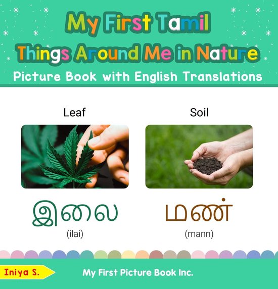 Teach & Learn Basic Tamil words for Children 15 My First Tamil Things