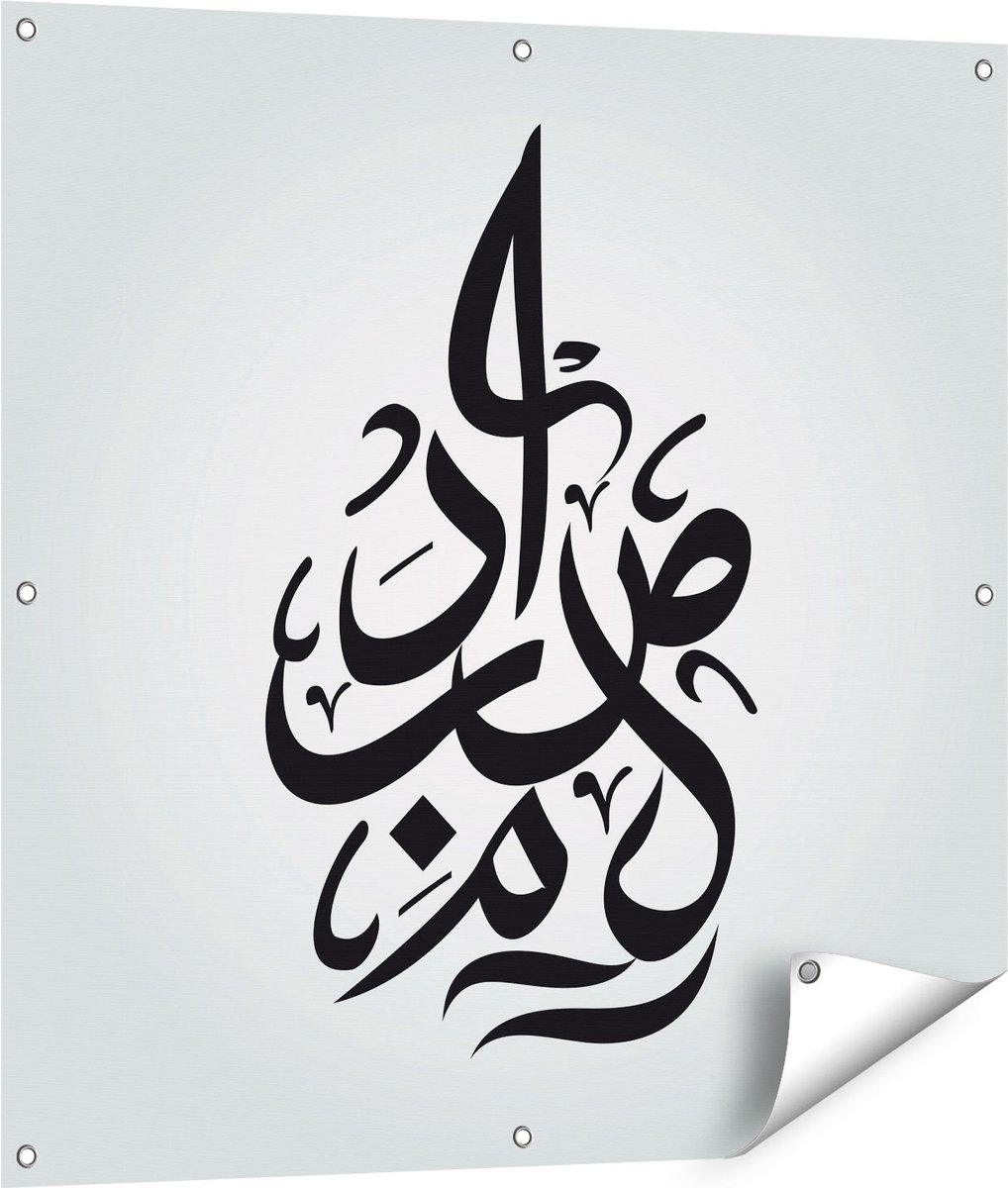 Gards Tuinposter Arabische Letters - Tekens - 90x90 cm - Tuindoek - Tuindecoratie - Wanddecoratie buiten - Tuinschilderij Multikleur