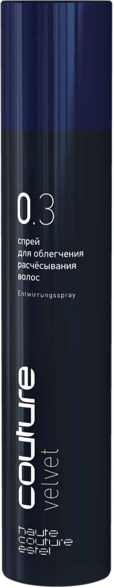  Estel Professional HAUTE COUTURE 0.3 velvet Detangling Spray 300ml