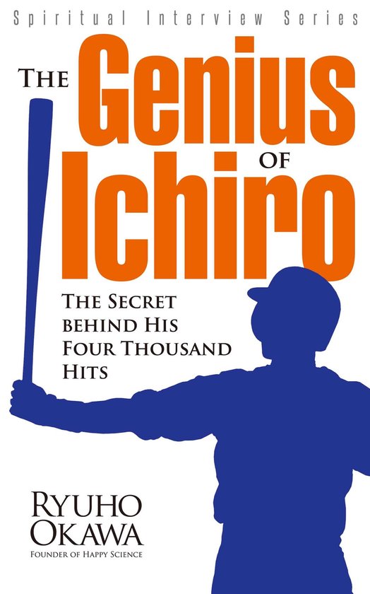 The Genius of Ichiro - cover