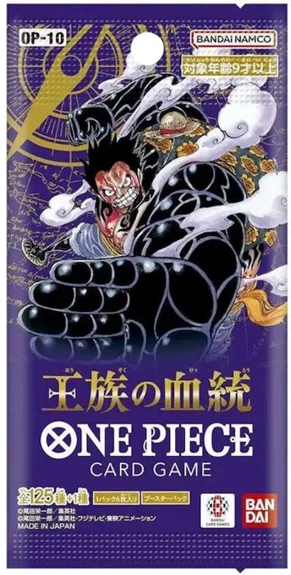 Bandai Namco One Piece Card Game OP-10 Royal Blood booster pack met Luffy in gear 5, tekst in het Japans.