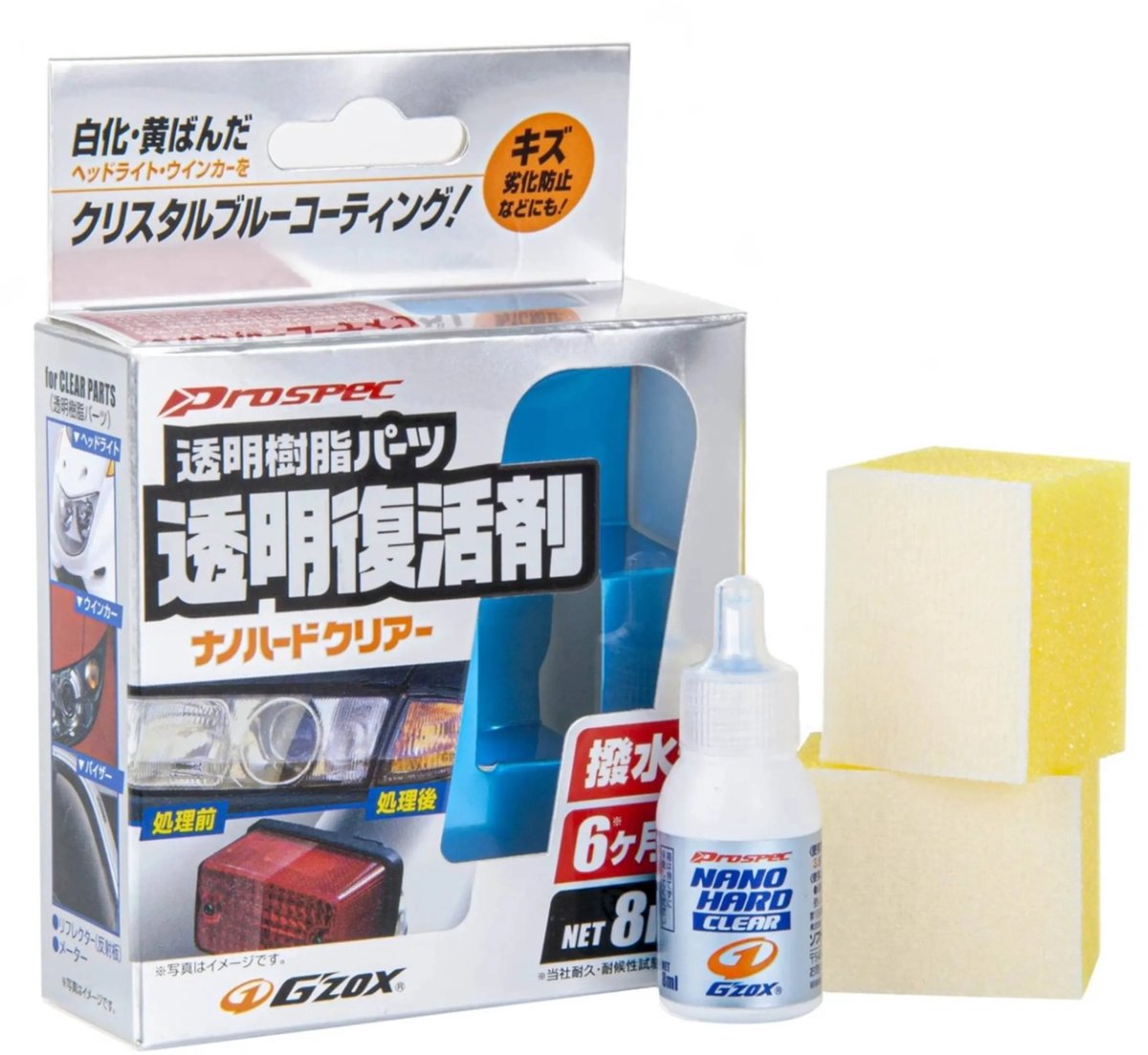 Soft99 Nano Hard Clear Koplamp Coating 8ml