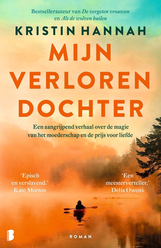 Mijn verloren dochter - cover