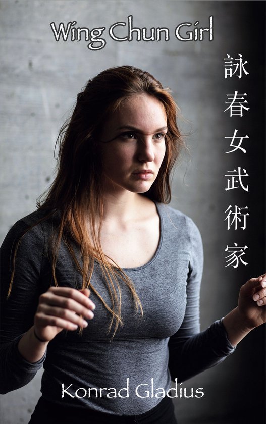 Wing Chun Girl - cover