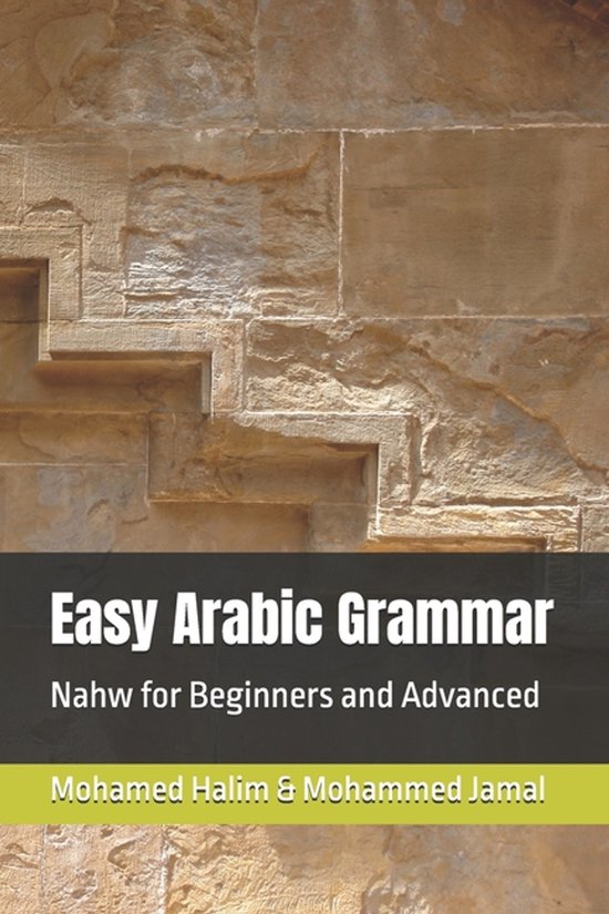 Easy Arabic Grammar - cover