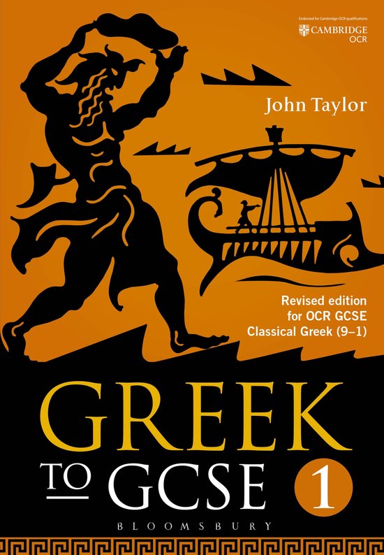 Greek To GCSE Part 1 - cover
