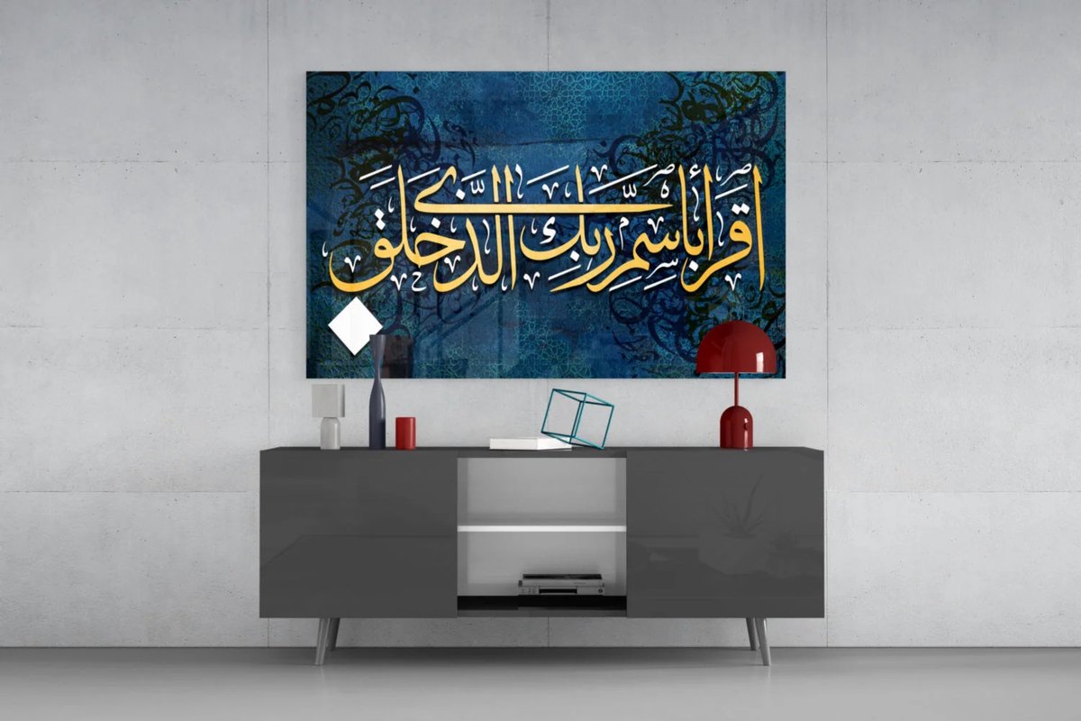 Insigne Art Glasschilderij – Islamitische Kunst – Arabische Kalligrafie in Goud op Blauw – Moderne Wanddecoratie -90x60 cm