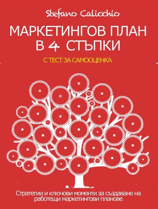  - cover
