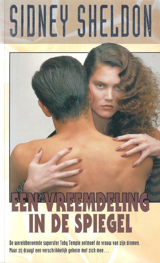 Een vreemdeling in de spiegel
