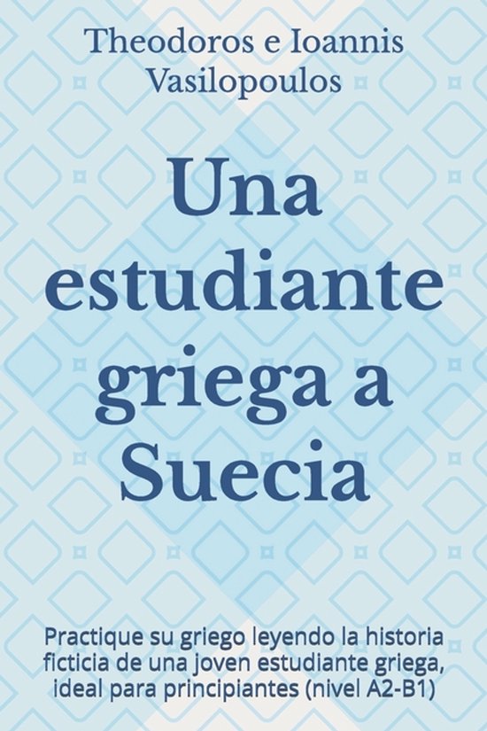 Una estudiante griega a Suecia - cover