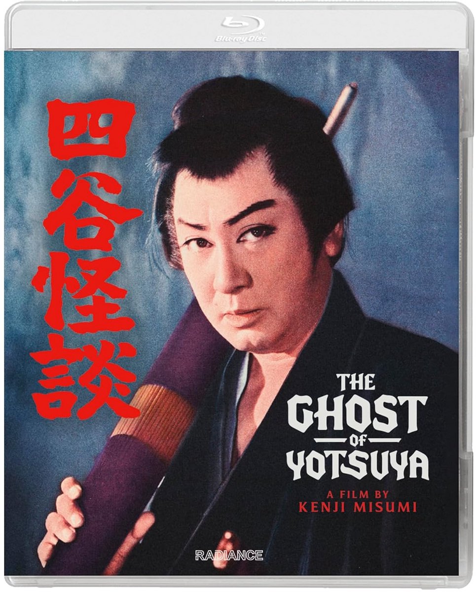 Klassieke Japanse Horrorfilm op Blu-ray