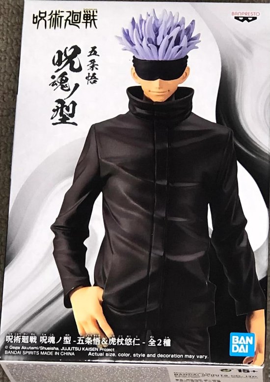 Jiumaocleu Gojo Satoru Figür Heykel JJK Figür Modeli, 10 cm Dövüş Duruşu Anime Aksiyon Figürü