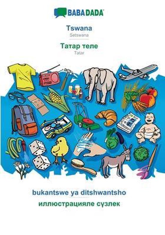 Tswana - Tatar (cyrillic characters) (in cyrillic script), b ... - cover