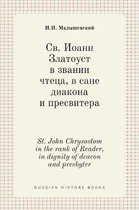 Св. Иоанн Златоуст в звании чтеца, в сане диа&