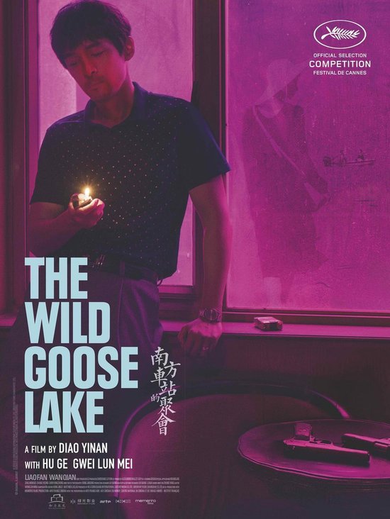 Wild Goose Lake (DVD)