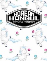 Korean Hangul Practice Notebook