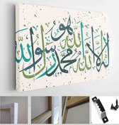 Itsallcanvas - Schilderij - la-ilaha-illallah-muhammadur-rasulullah For The Design Islamic Holidays Art Horizontal Horizontal - Multicolor - 60 X 80 Cm