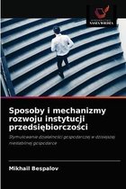 Sposoby i mechanizmy rozwoju instytucji przedsiębiorczości