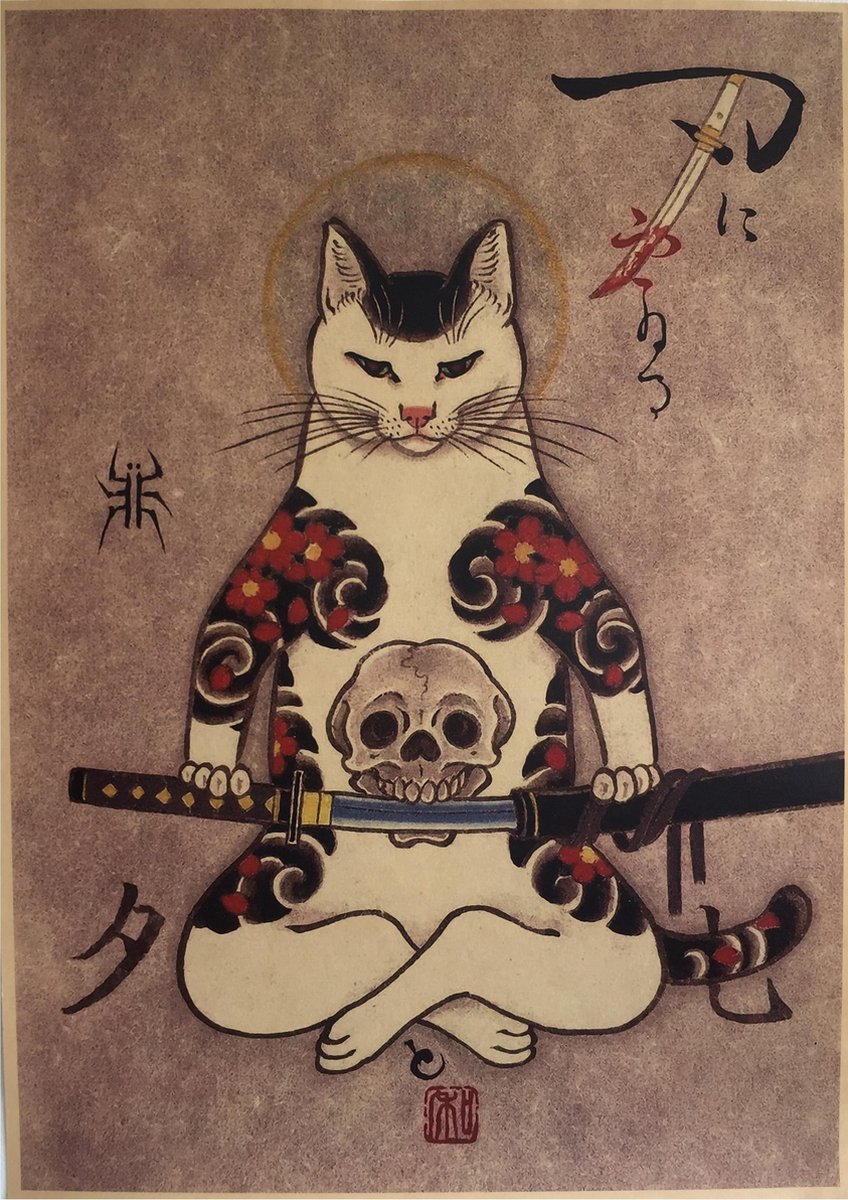 Chat Tatoue Japonais Style Yakuza Tatouage Samurai Katana Affiche Vintage 42 X 30 Bol Com