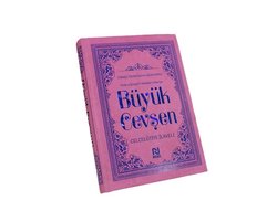 Said Nursi, B: BÃ¼yÃ¼k Cevsen Arapca Celcelutiye Ilaveli Ciltl