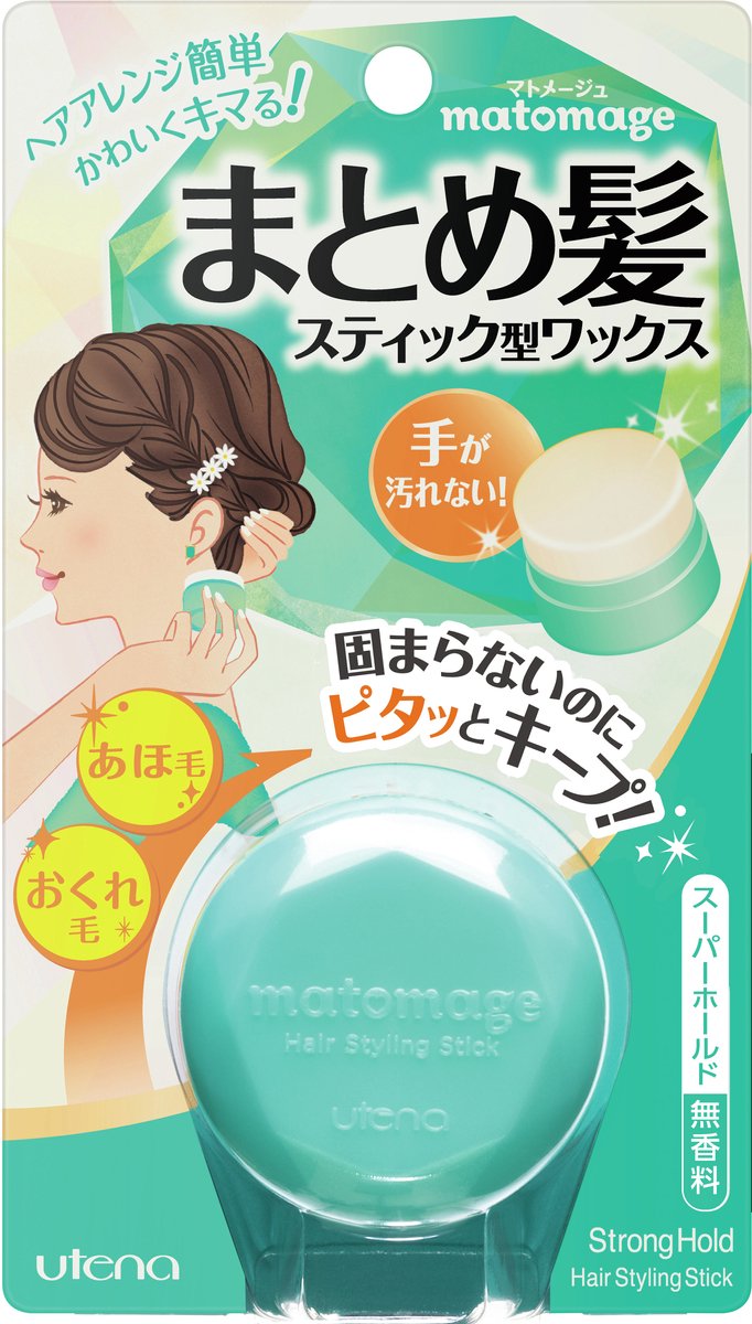 Utena - Matomage Hair Styling Stick – Haarwax – Strong Hold – Compact – Antipluis