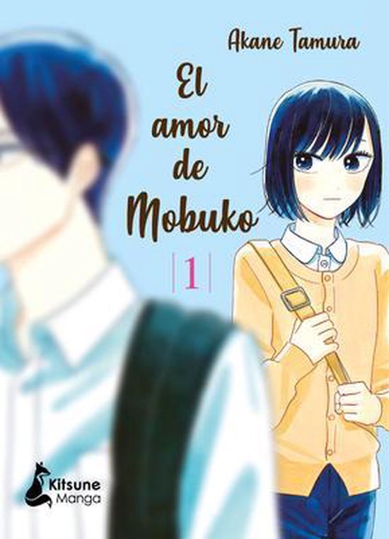 Amor de Mobuko 1, El - cover