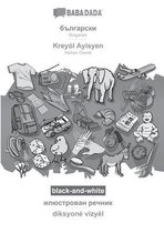 BABADADA black-and-white, Bulgarian (in cyrillic script) - Kreyòl Ayisyen, visual dictionary (in cyrillic script) - diksyonè vizyèl