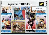 Japans theater – Luxe postzegel pakket (A6 formaat) : collectie van verschillende postzegels van Japans theater – kan als ansichtkaart in een A6 envelop - authentiek cadeau - kado