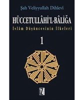 Hüccetullahi'l Baliğa