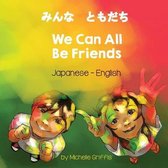 Language Lizard Bilingual Living in Harmony- We Can All Be Friends (Japanese-English)