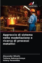 Approccio di sistema nella modellazione e ricerca di processi metallici