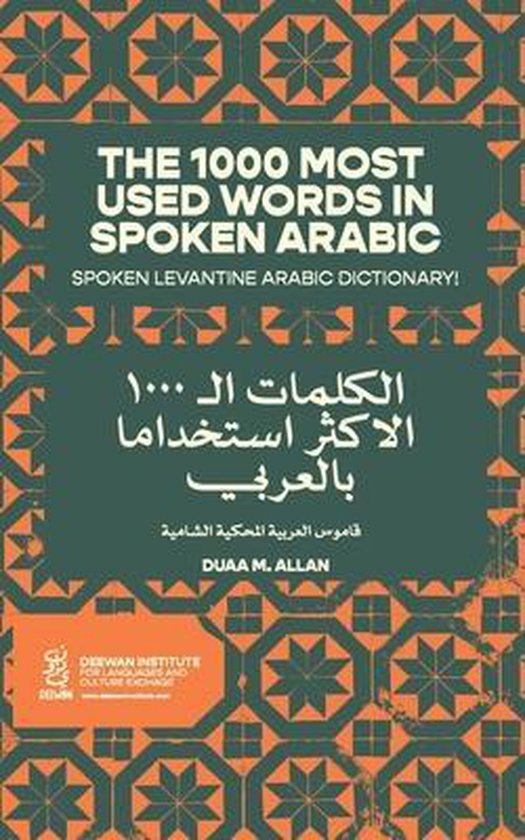 Levantine Arabic CollectionThe 1000 Most Used Words in Spoken Arabic