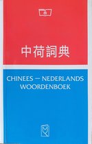 Chinees-Nederlands woordenboek