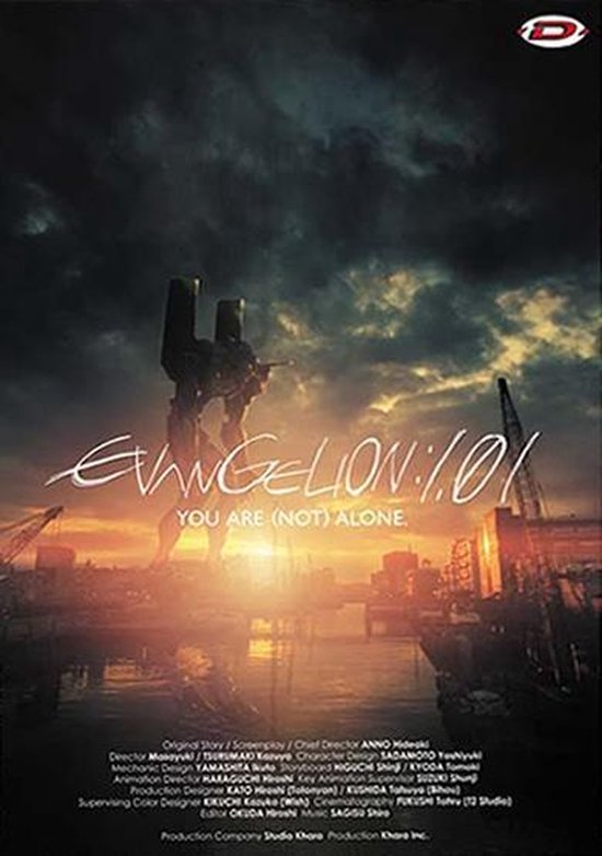 Cover van de film 'Evangelion: 1.01'