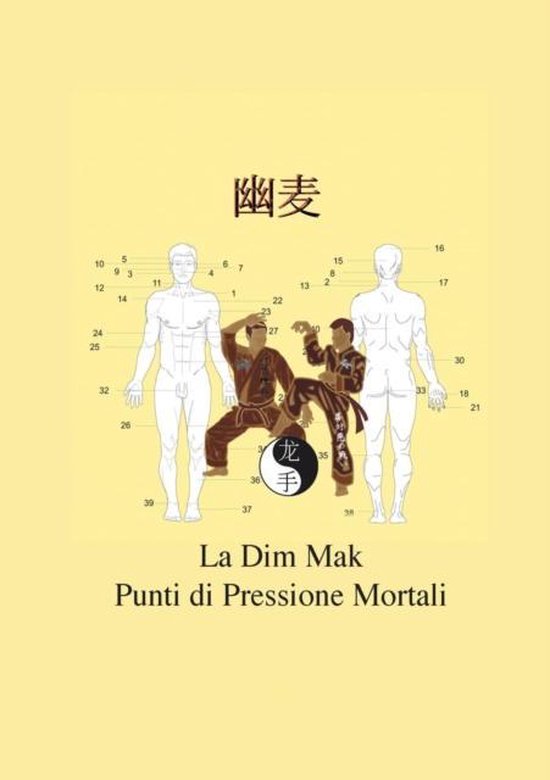 La Dim Mak - cover