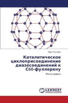 Kataliticheskoe Tsikloprisoedinenie Diazosoedineniy K S60-Fullerenu