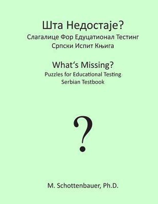 What's Missing? Puzzles for Educational Testing - cover