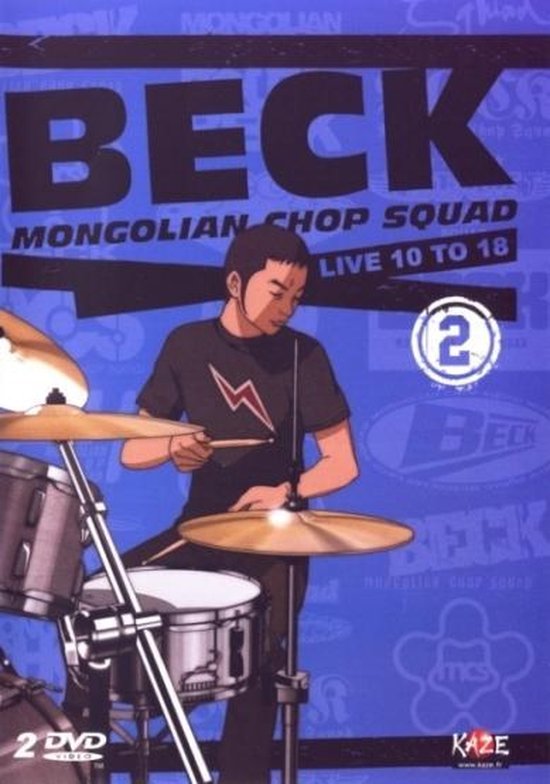Cover van de film 'Beck 2'