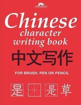 Chinese character writing book