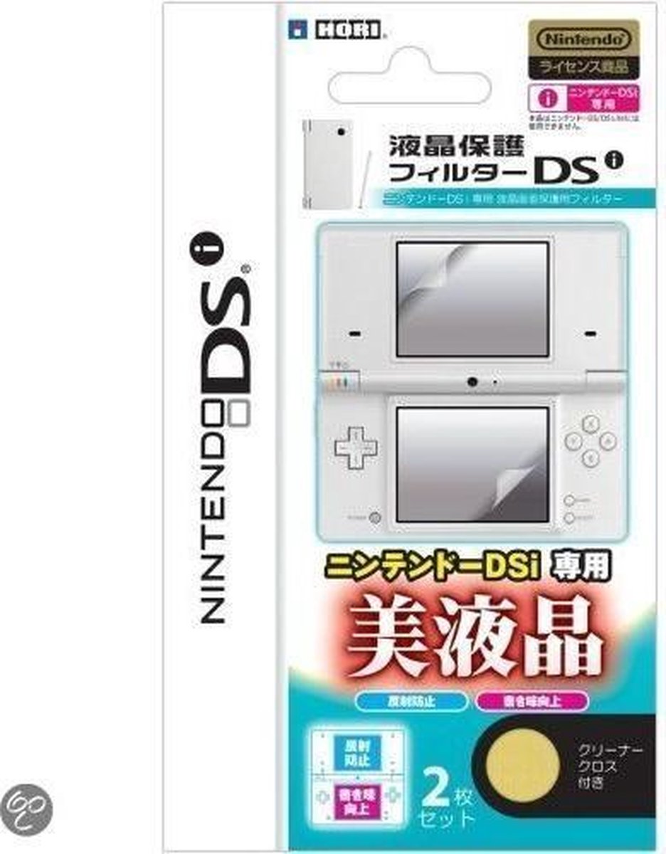 Nintendo DSi Beschermfolie