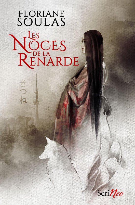 Jeune Adulte - Les Noces de la Renarde - cover