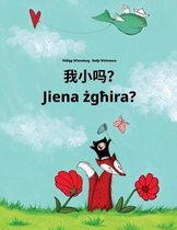 Wo Xiao Ma? Jiena Zghira?